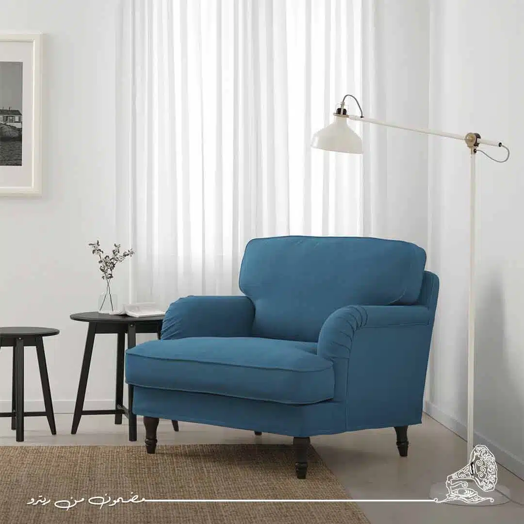 Modern Blue Armchair